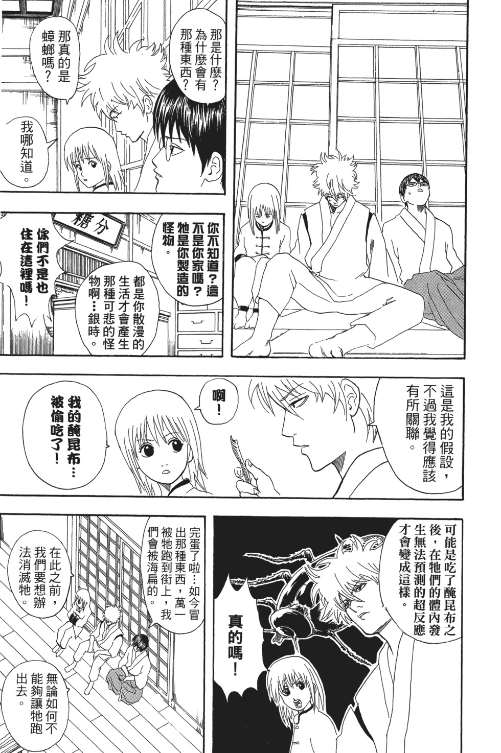 第128页