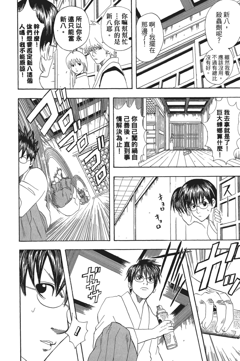 第129页