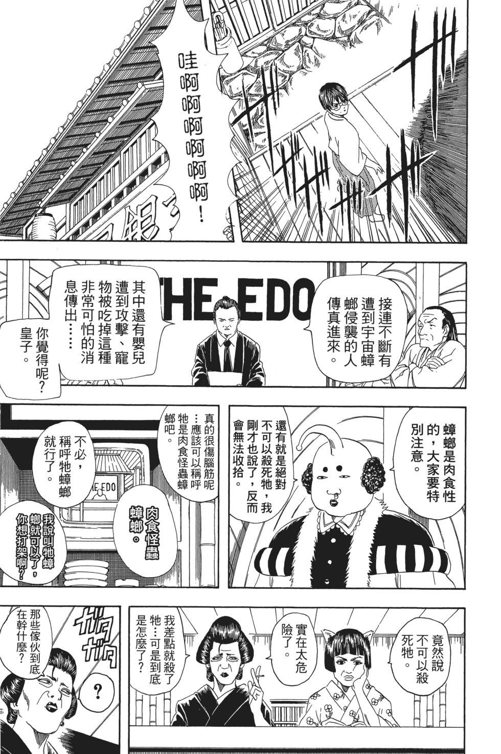 第130页