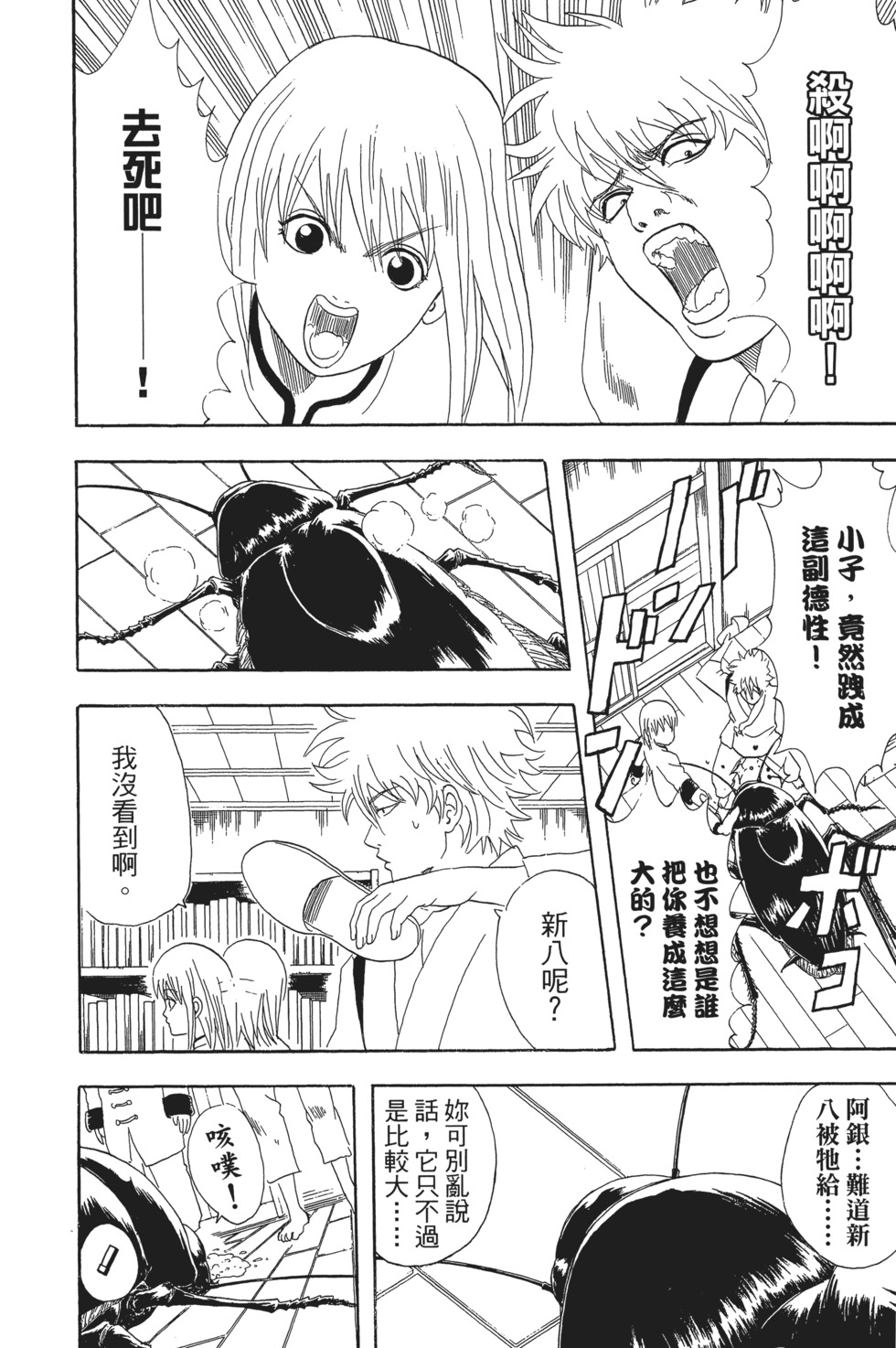 第131页
