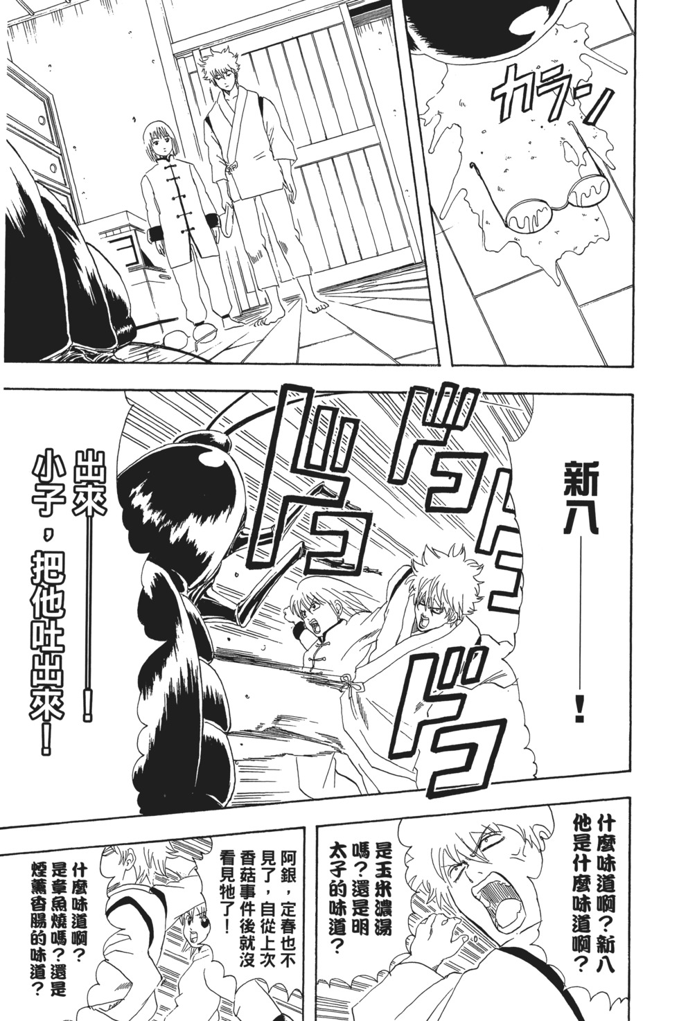 第132页