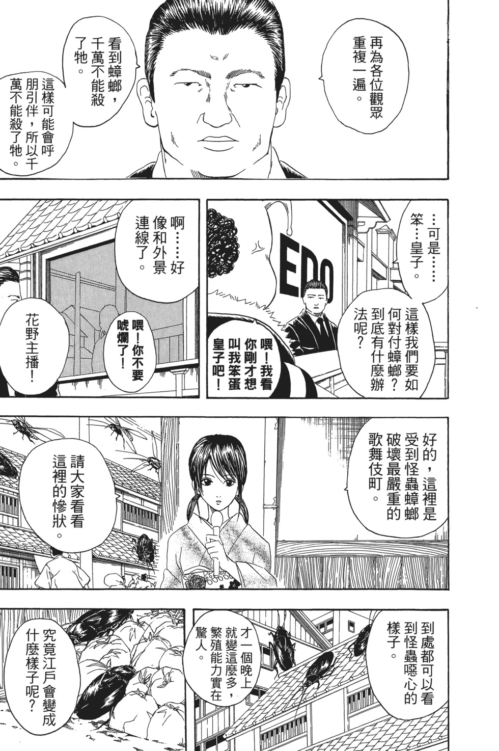 第134页