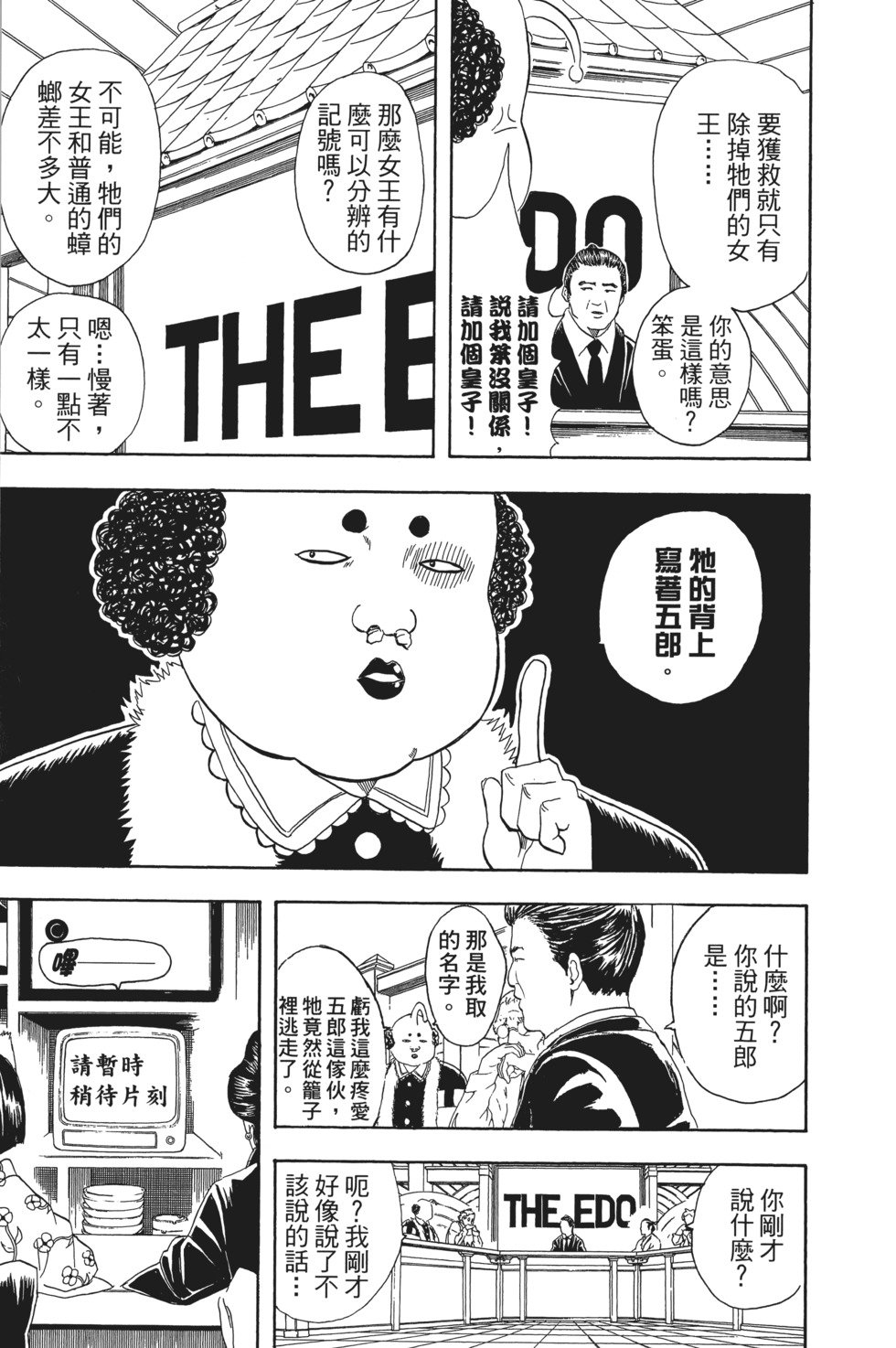 第136页