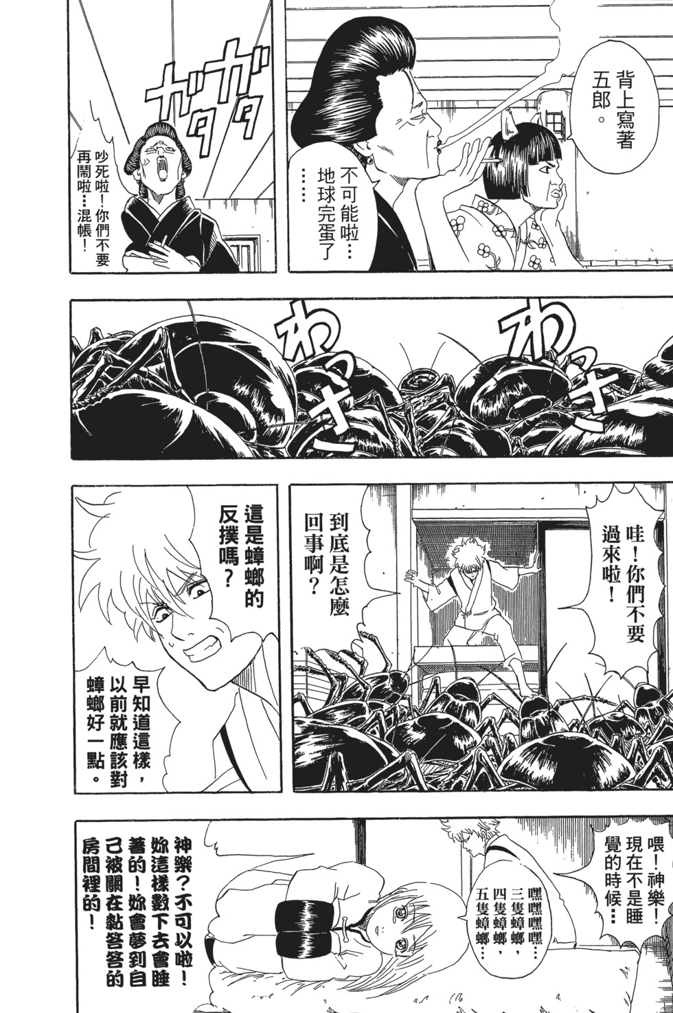 第137页