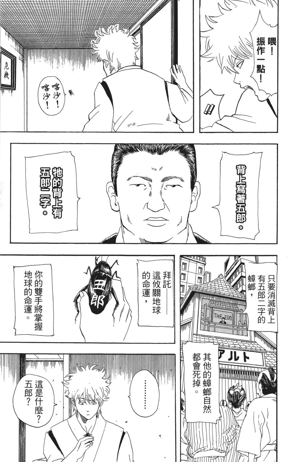 第138页