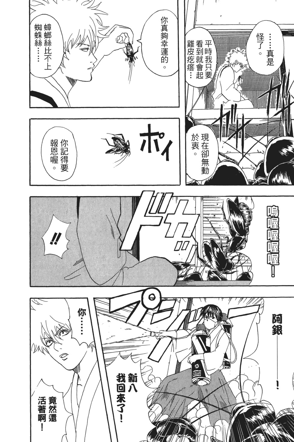 第139页