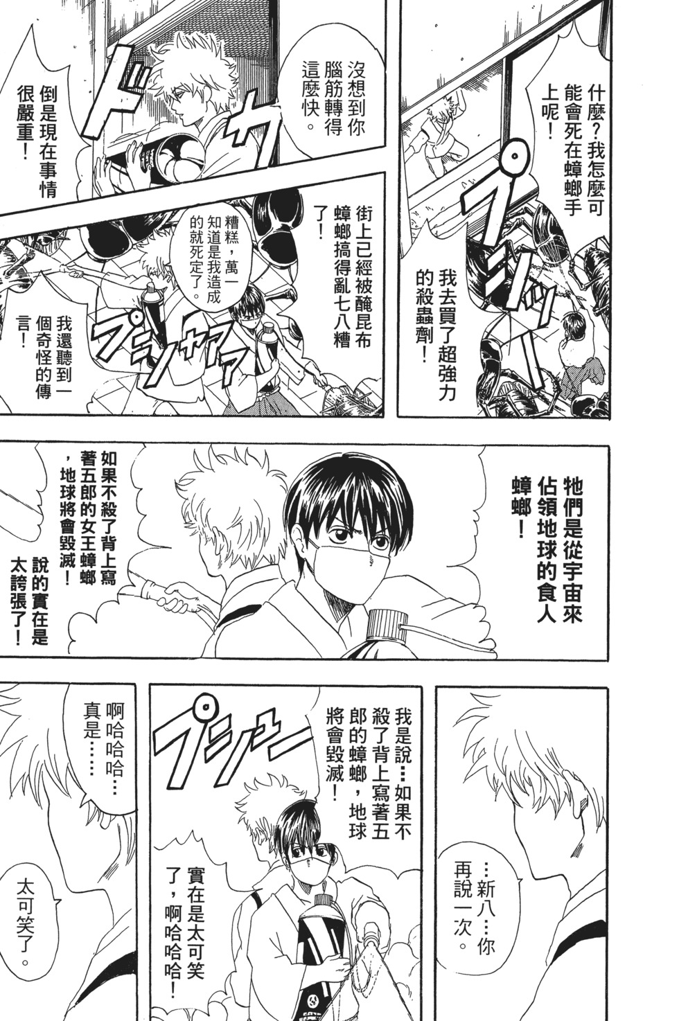 第140页