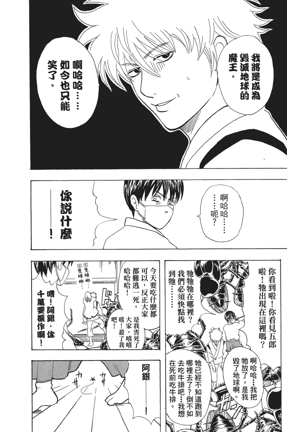 第141页