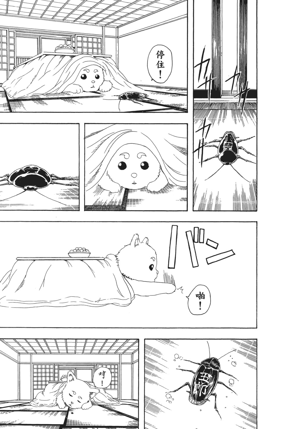 第142页