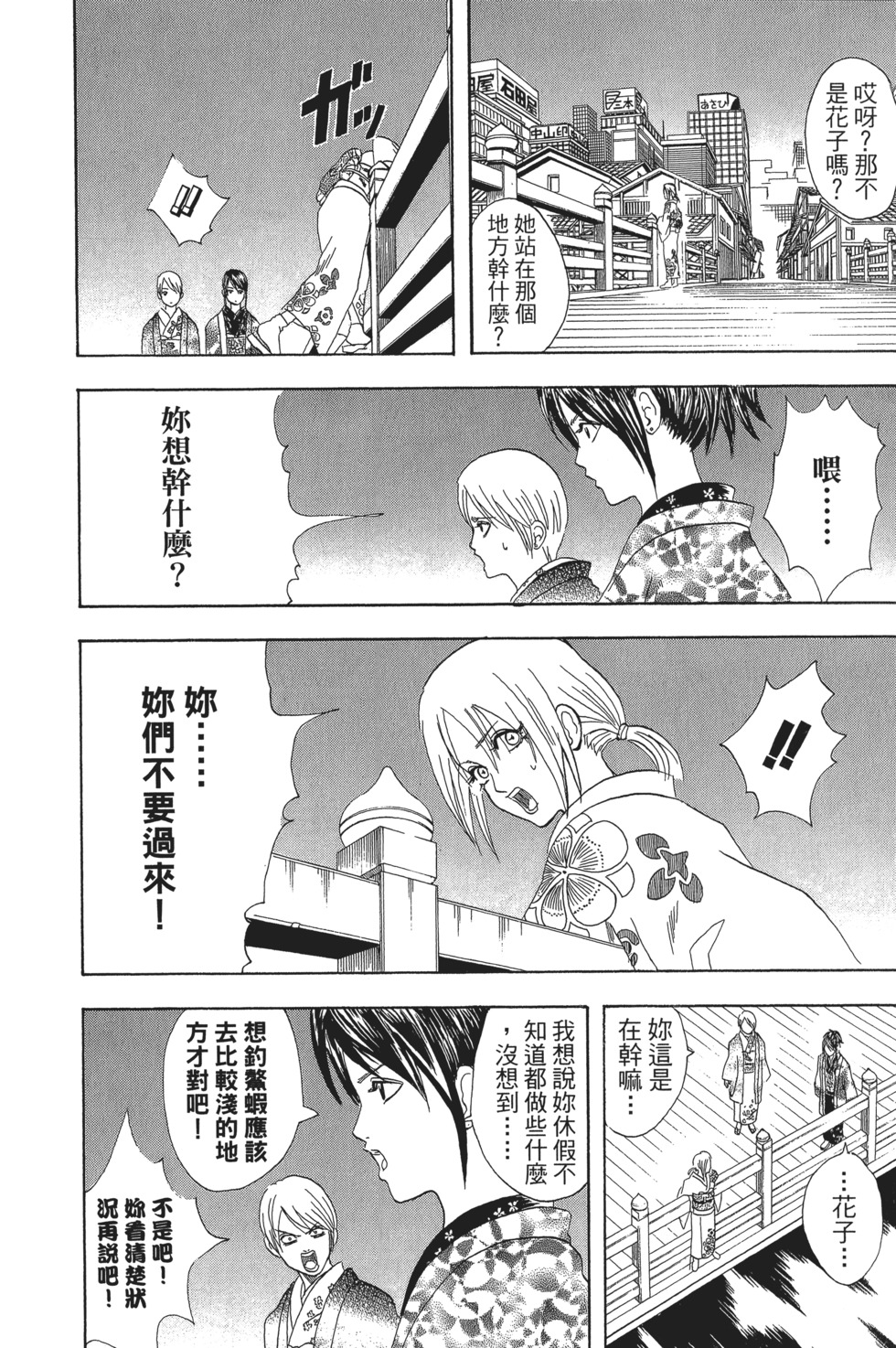 第145页