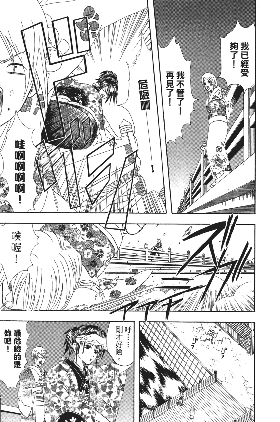 第146页