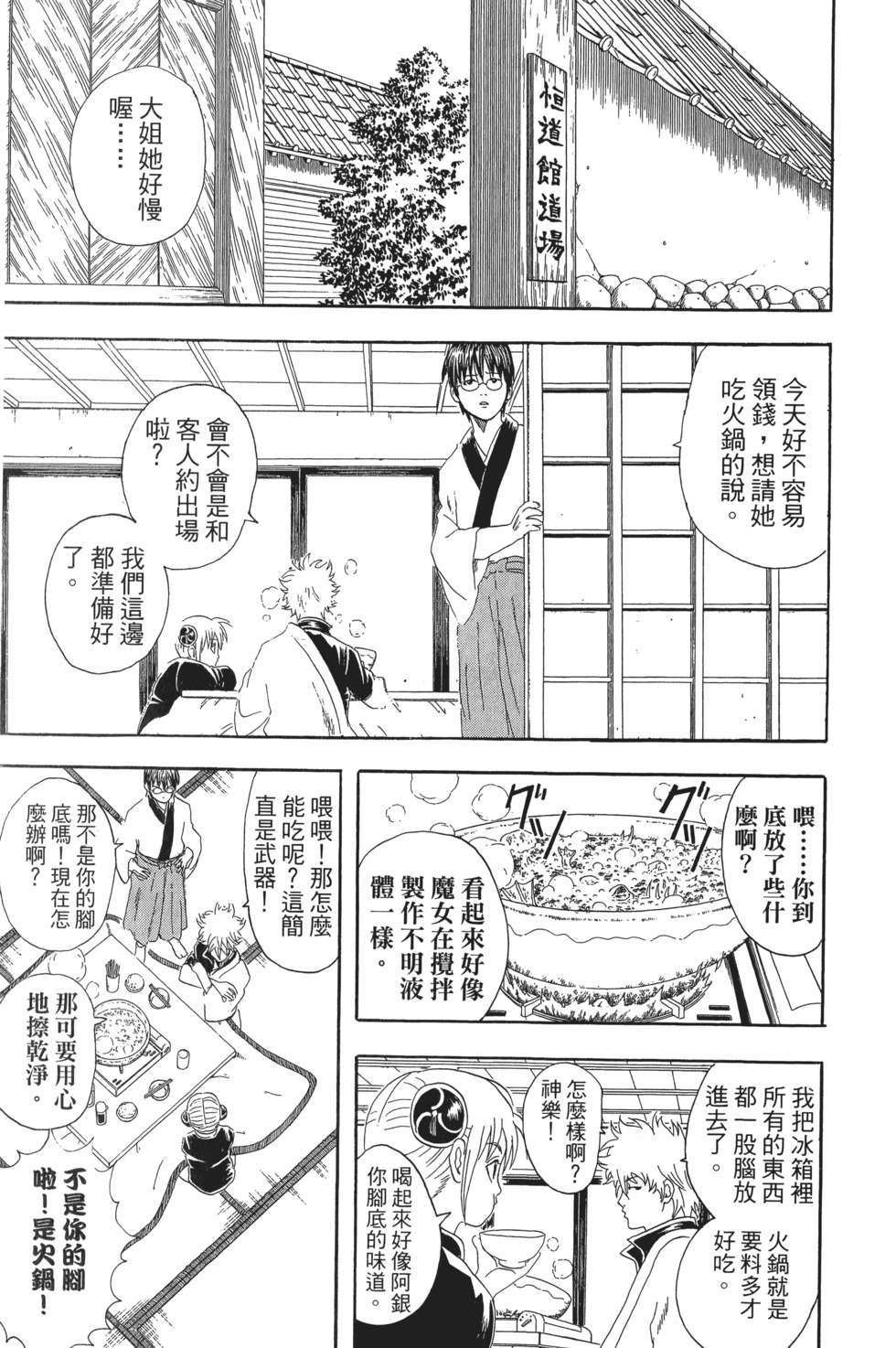 第148页