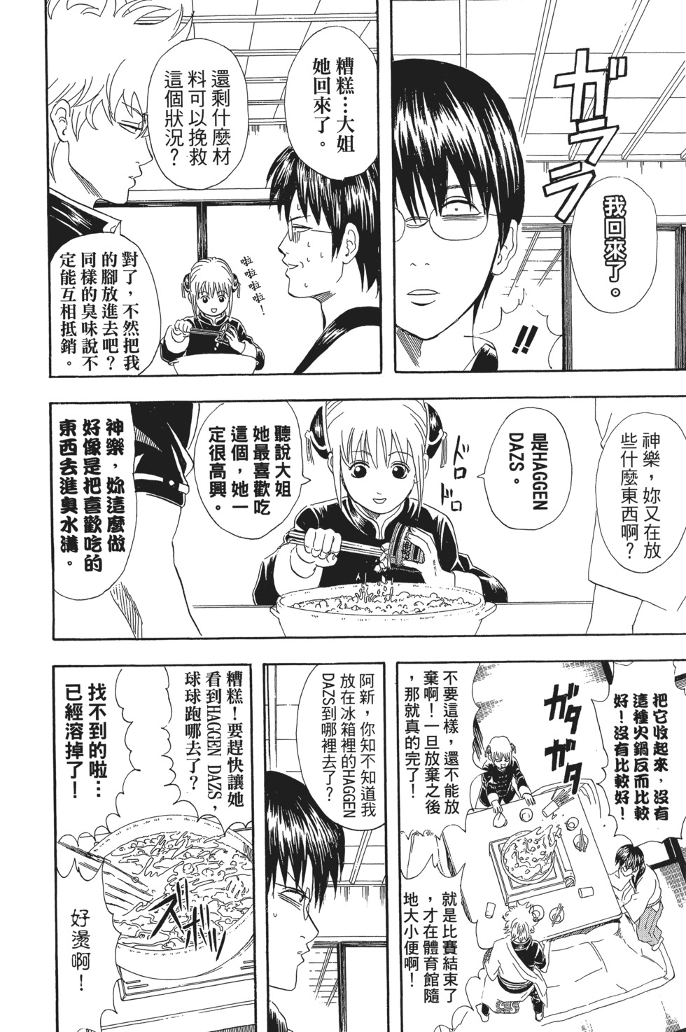 第149页