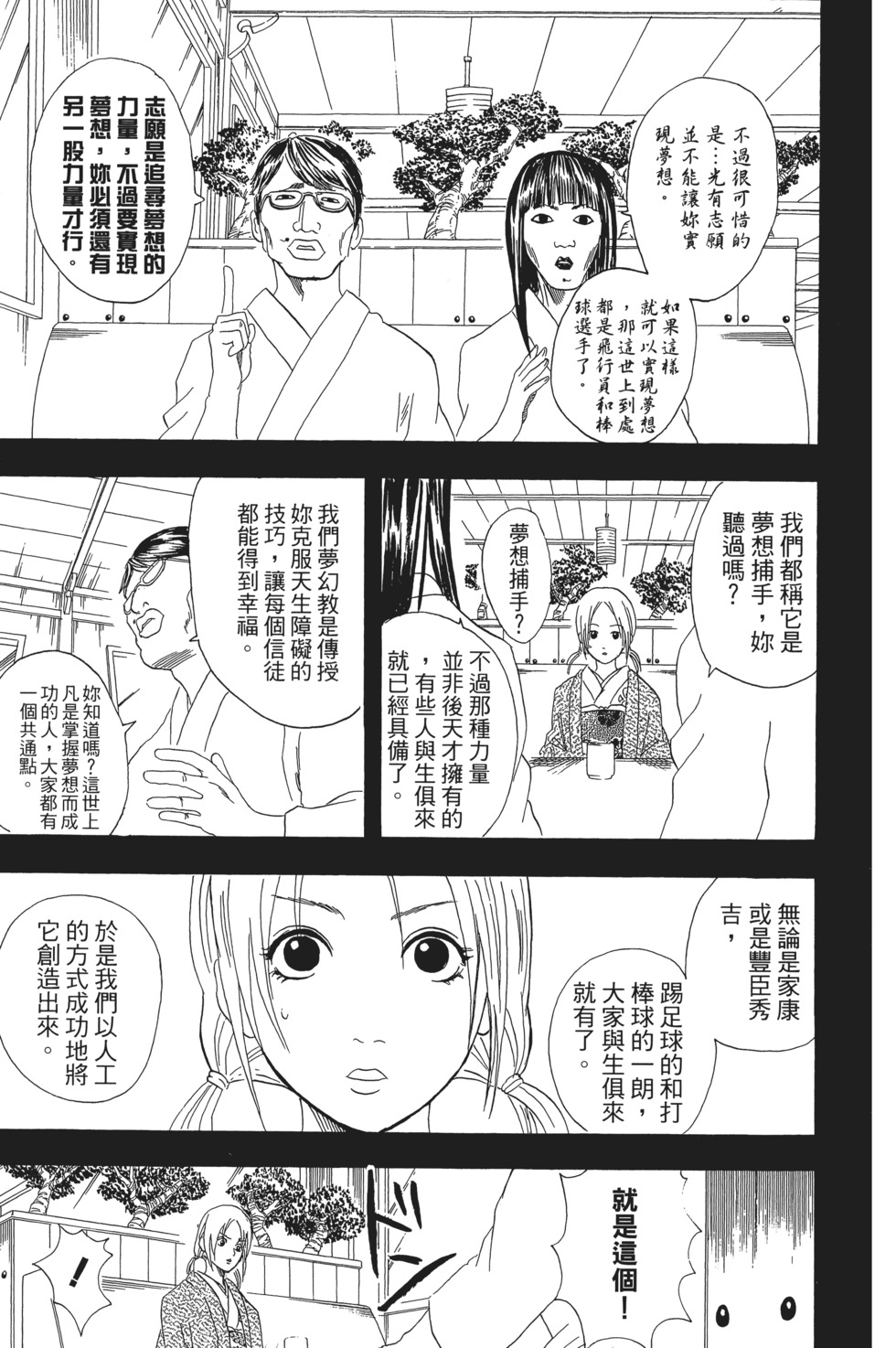第154页
