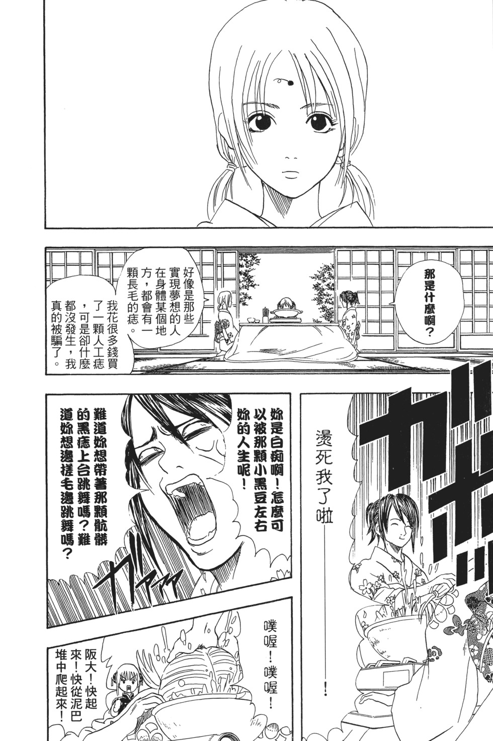 第155页