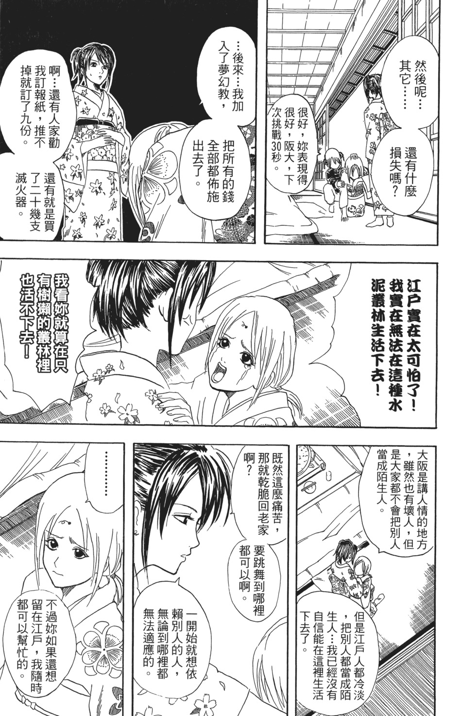 第156页