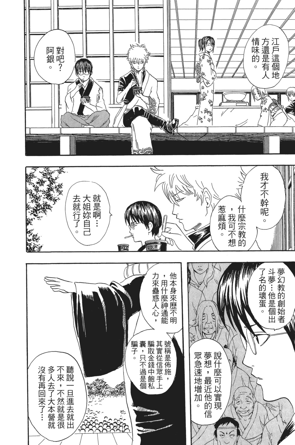 第157页