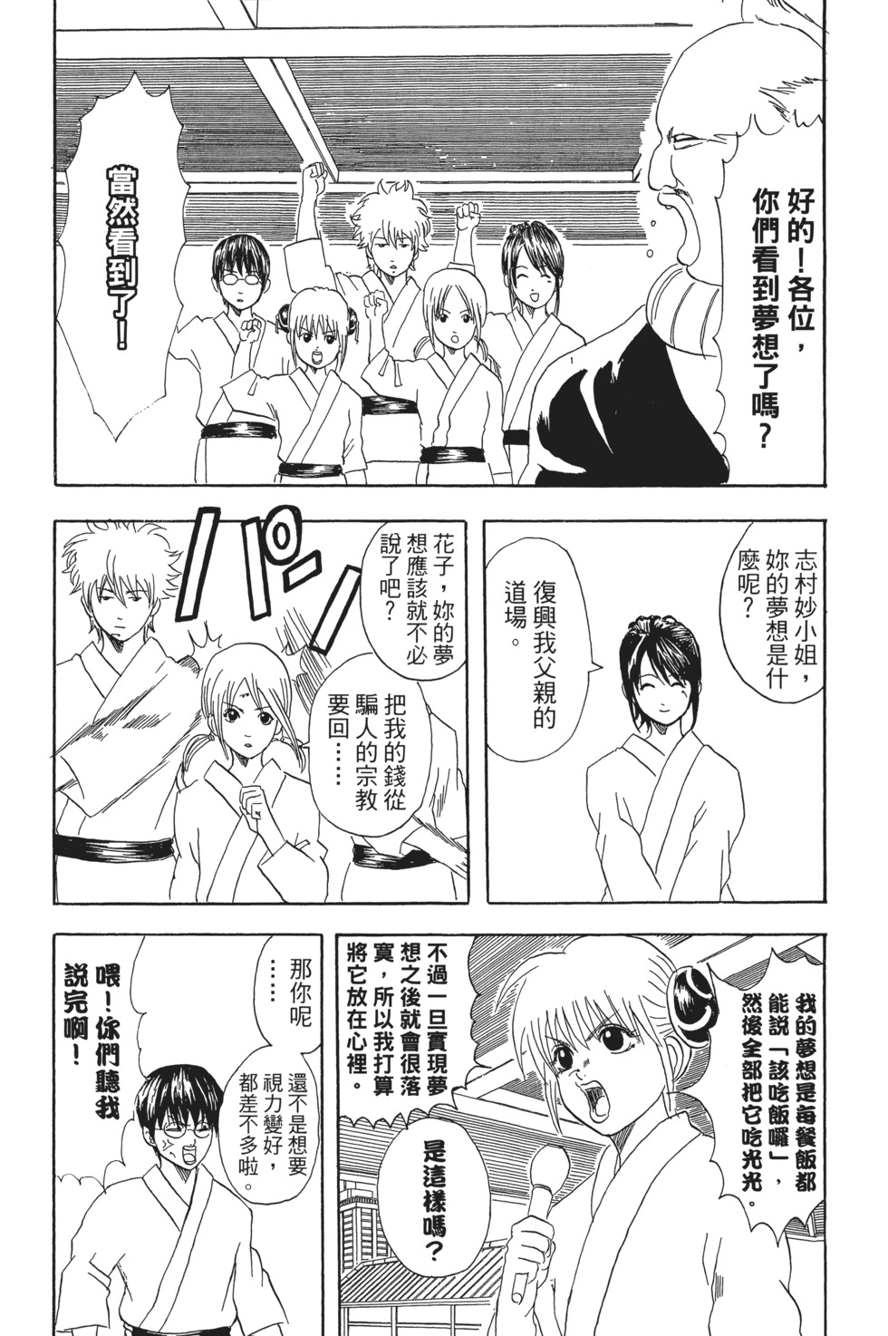 第160页