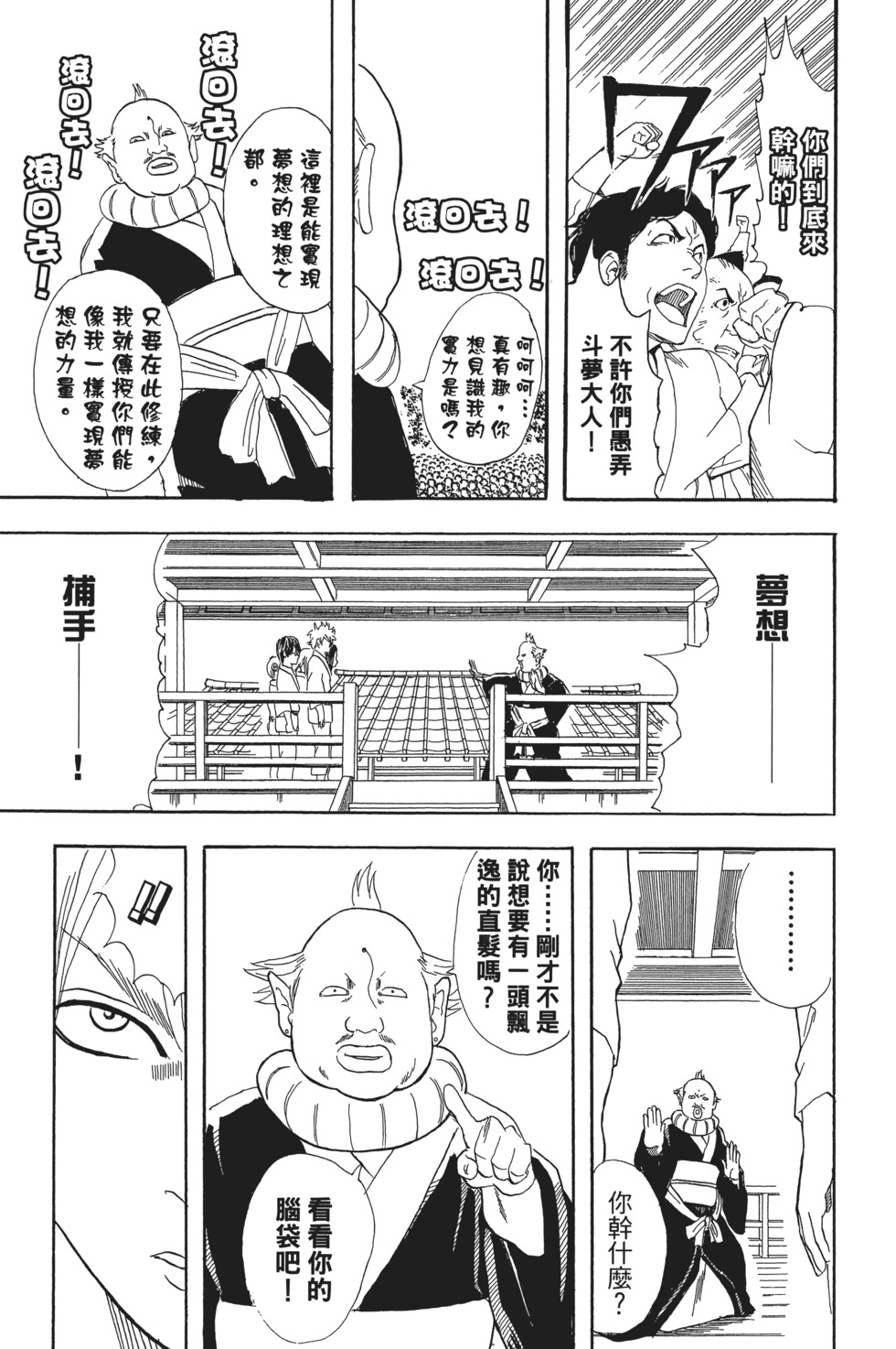 第162页