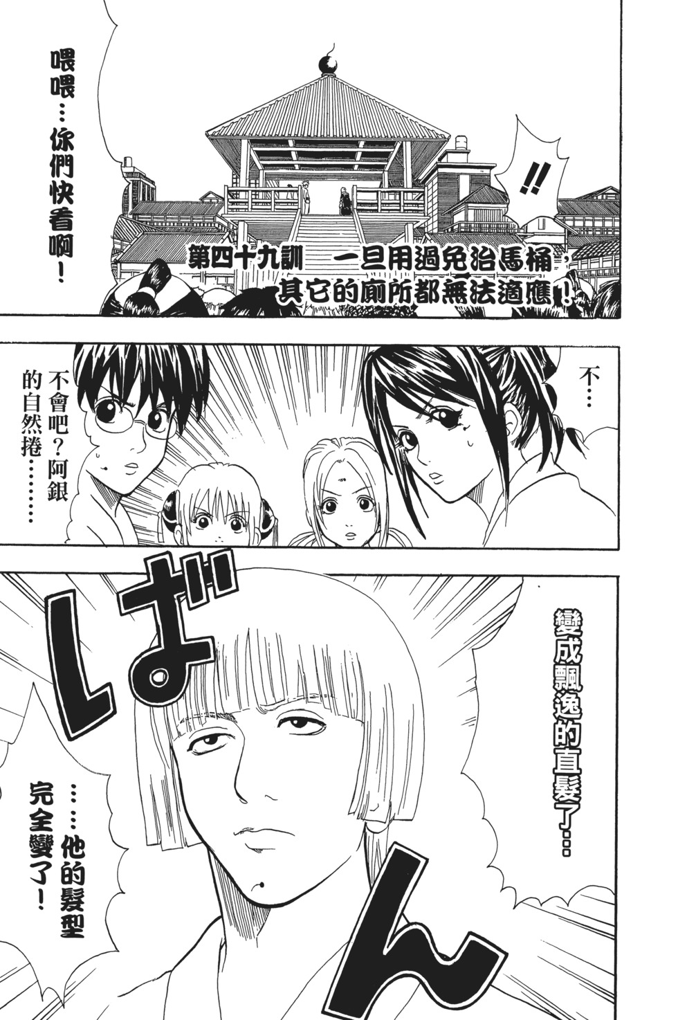 第164页