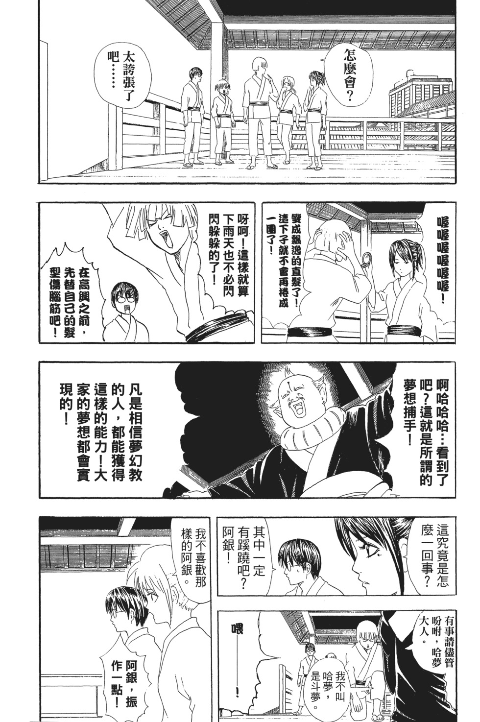 第165页