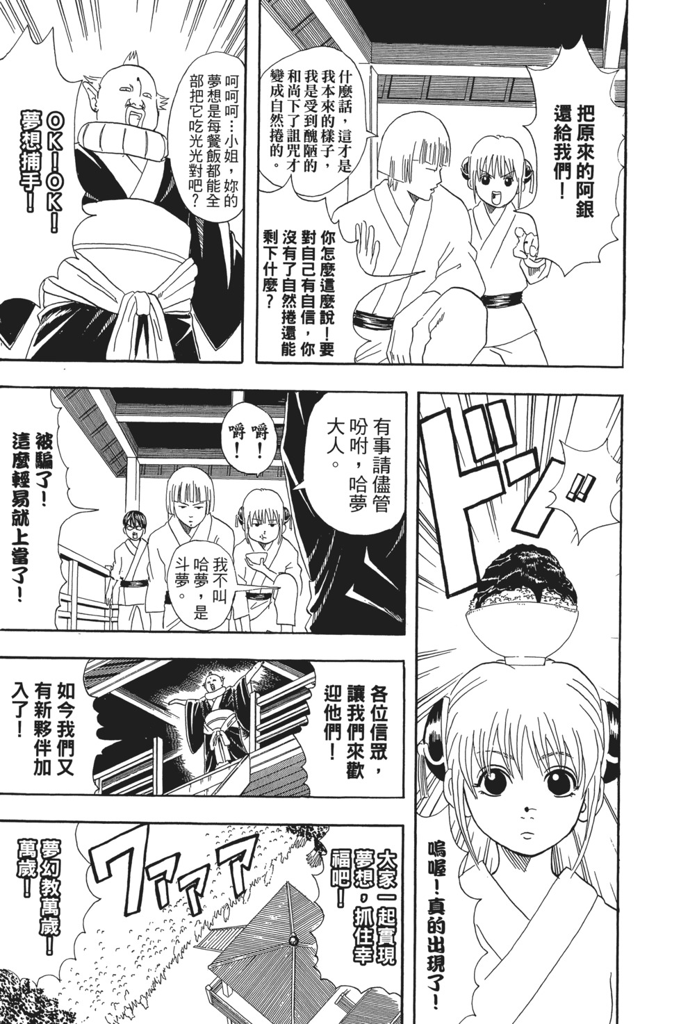 第166页