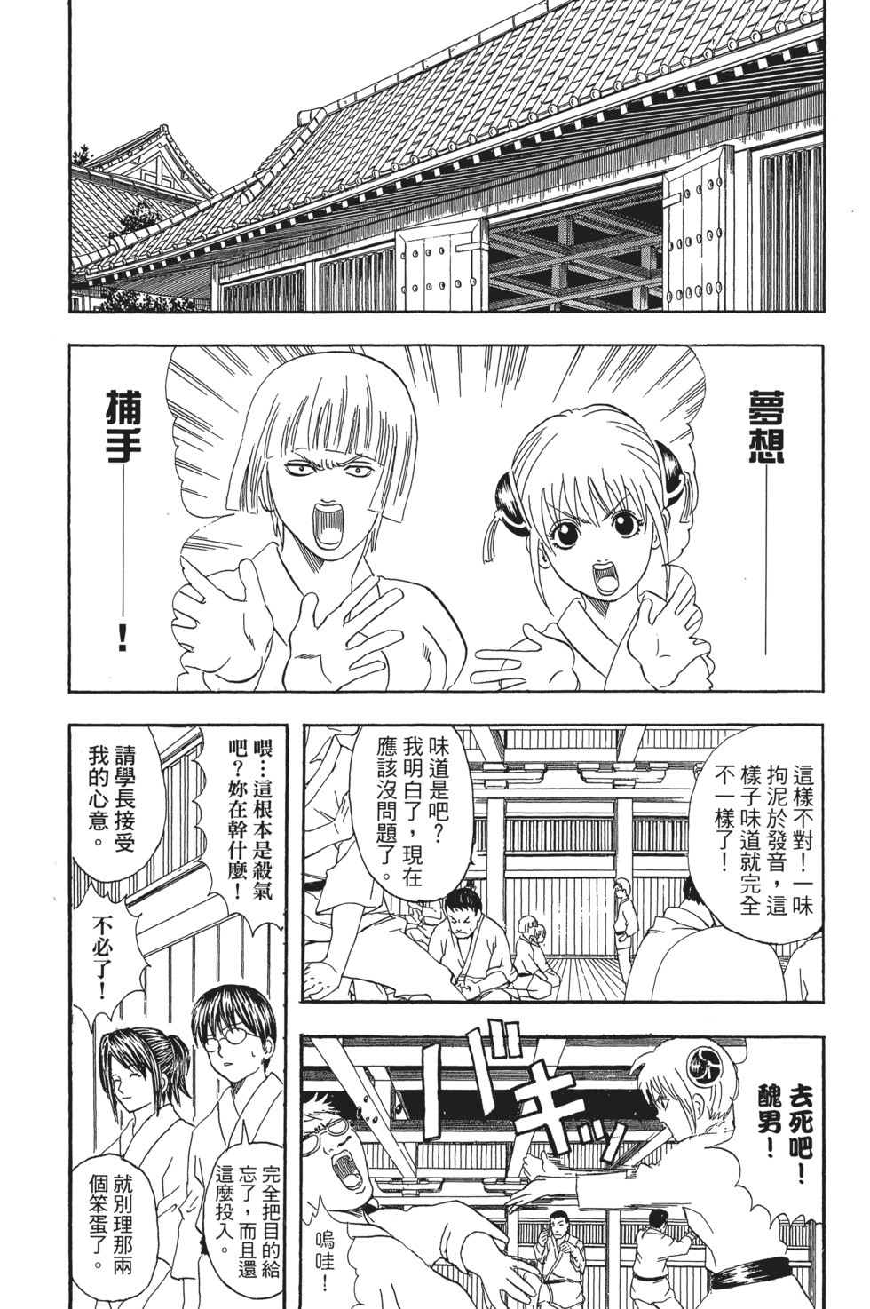 第167页
