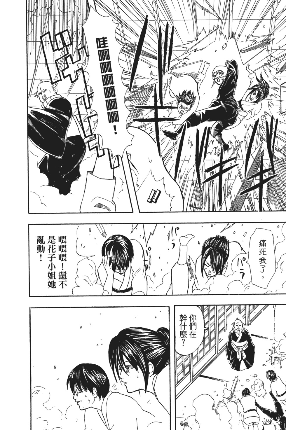 第171页