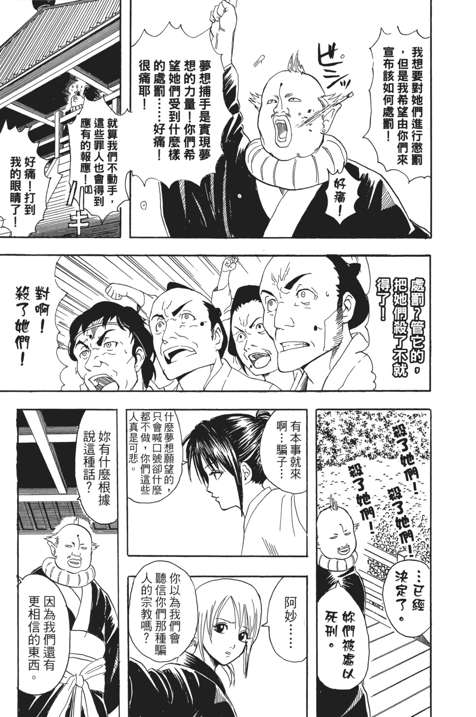 第176页