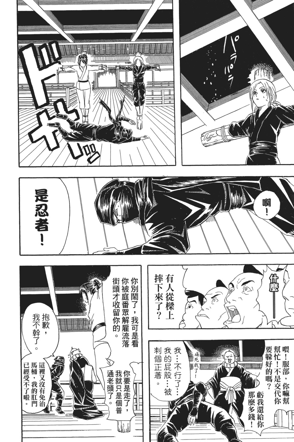 第179页