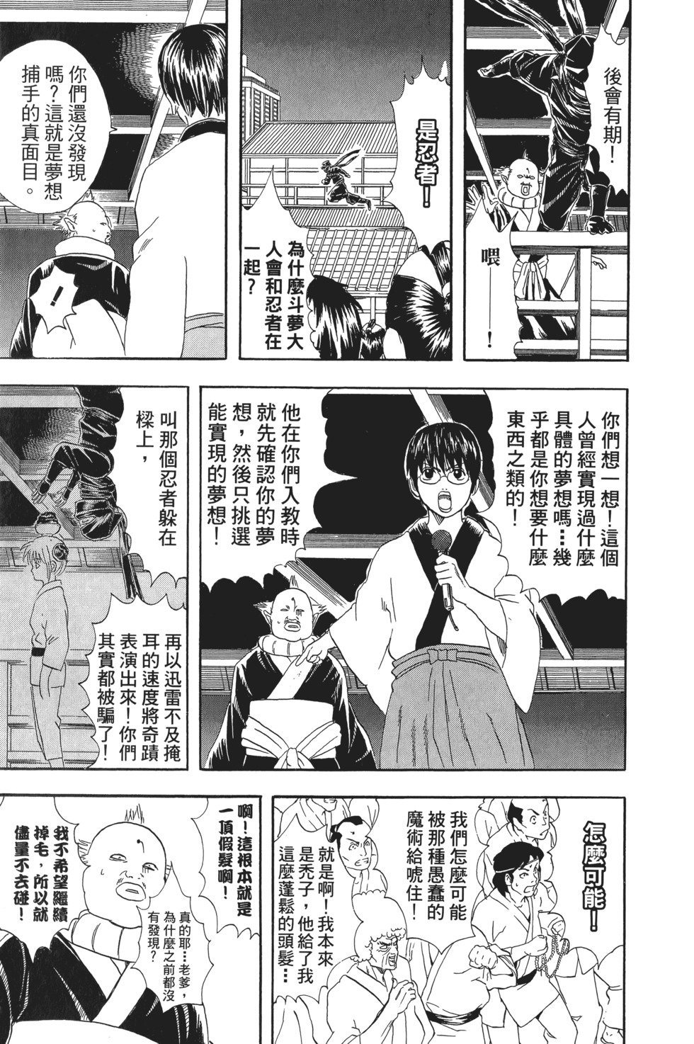 第180页