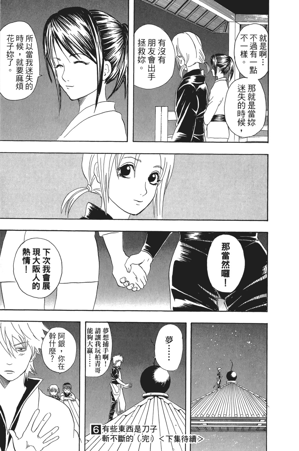第182页