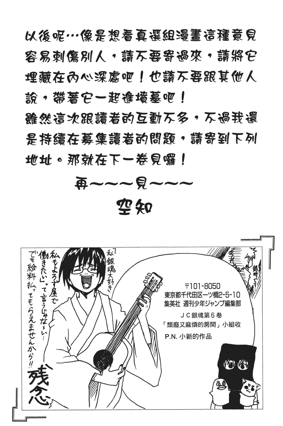 第183页