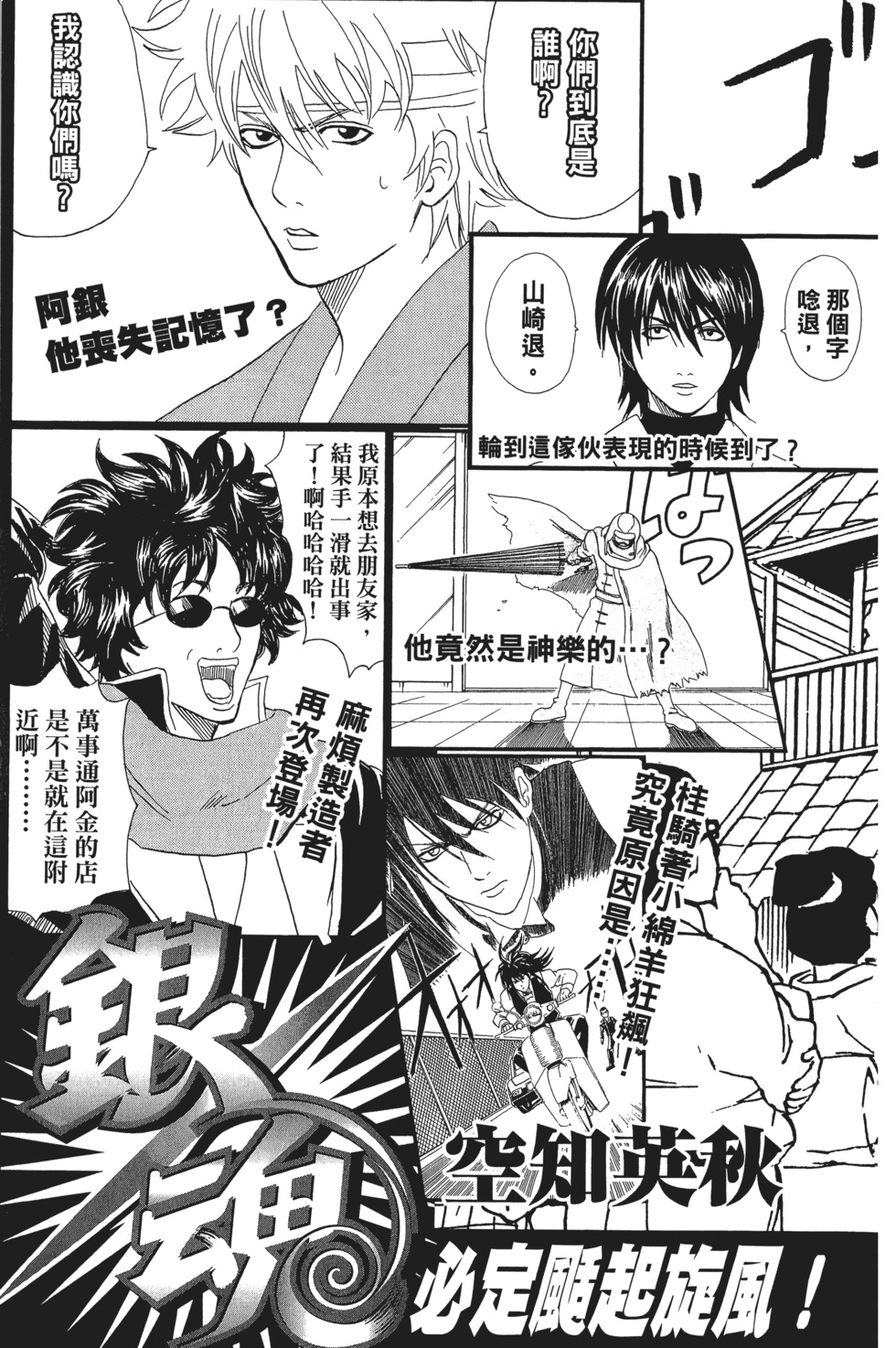 第186页