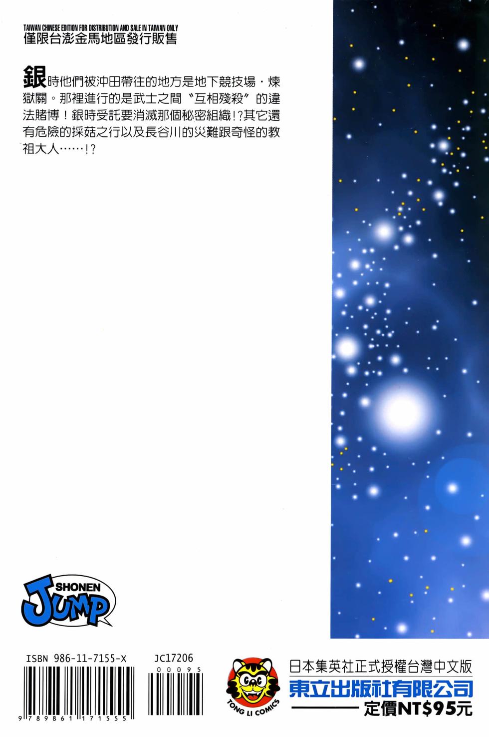 第187页