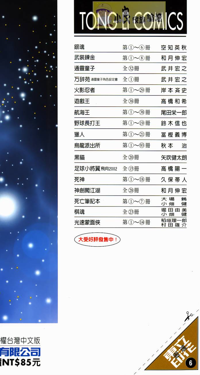 第188页