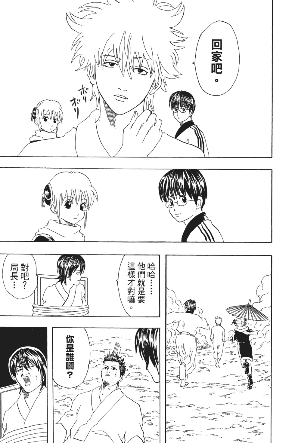 第66页