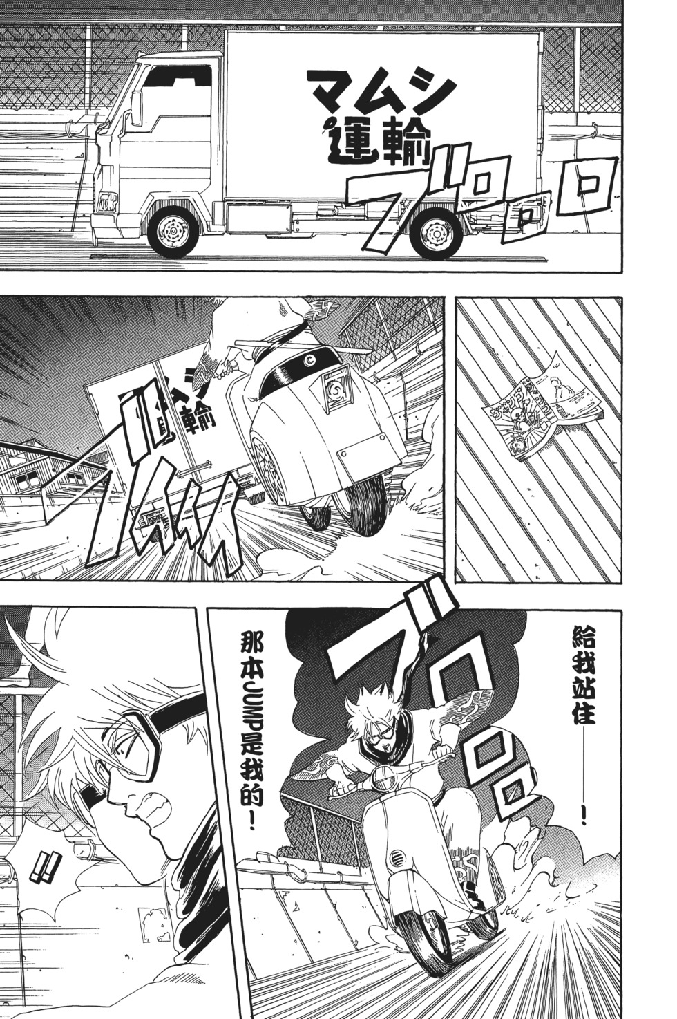 第74页