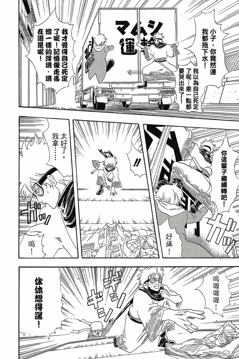 第79页