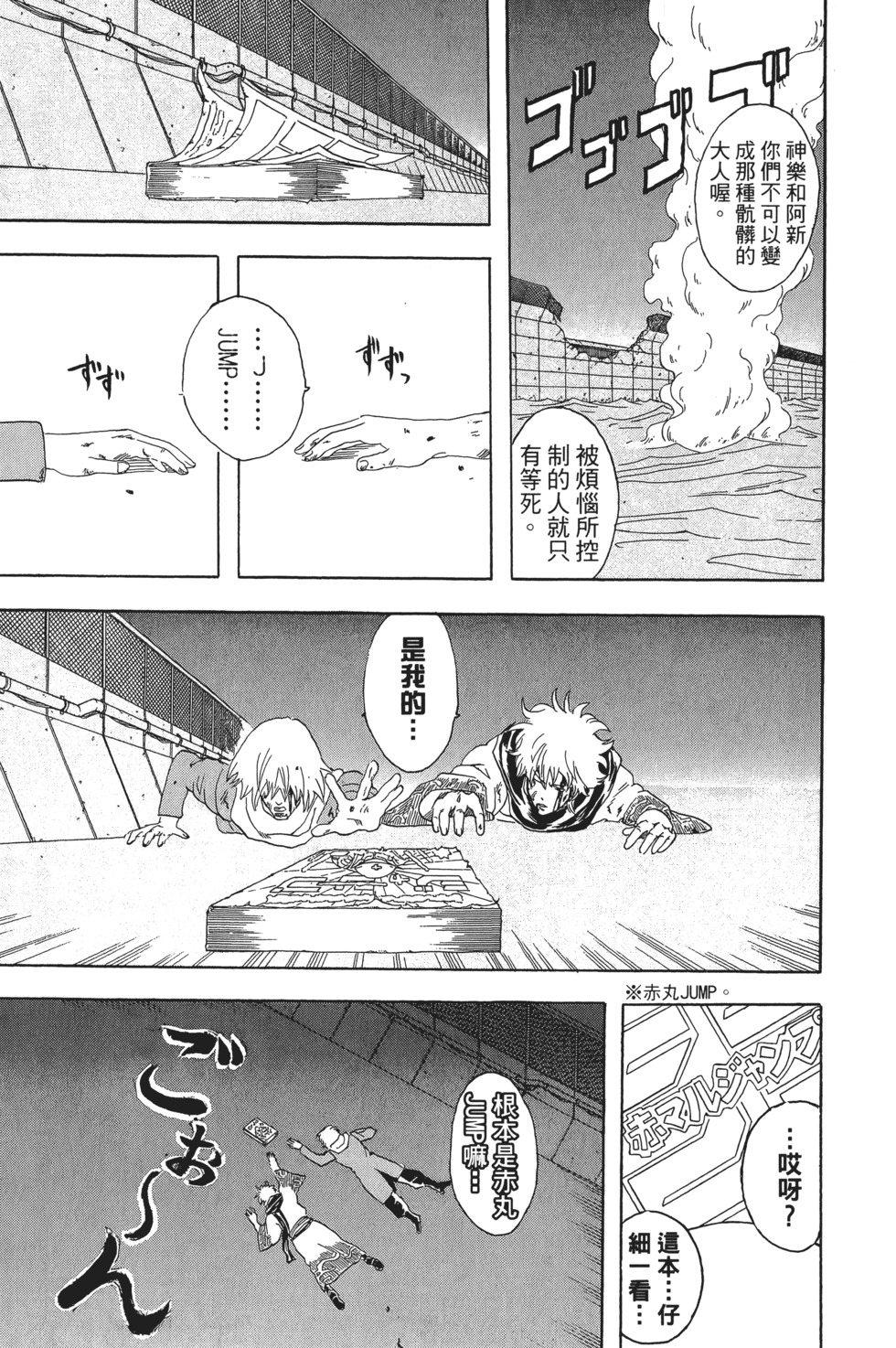第86页