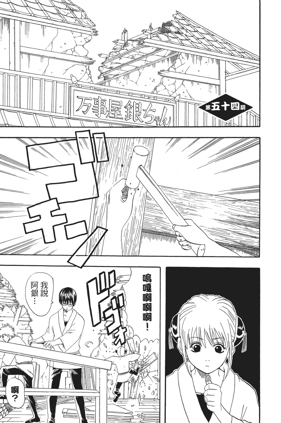第88页