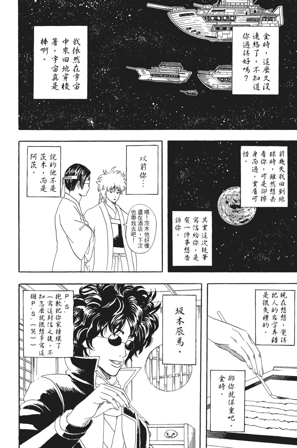 第91页