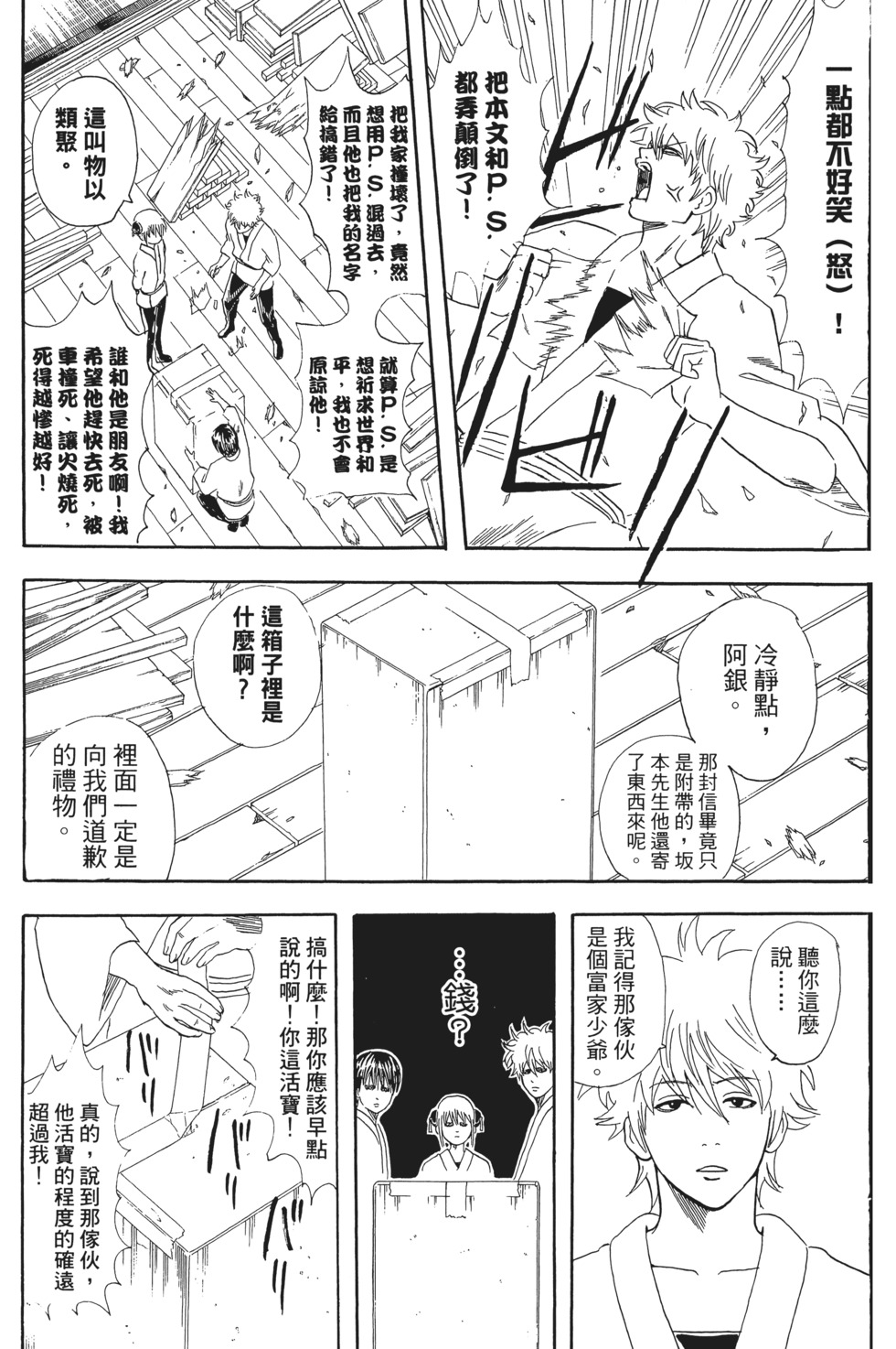 第92页