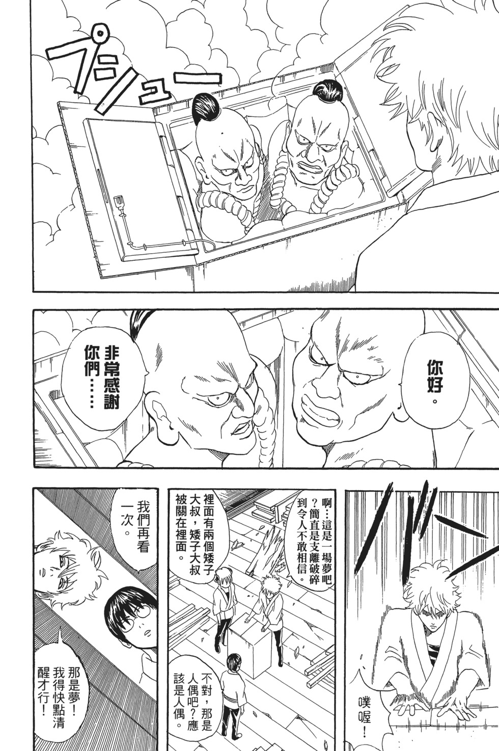 第93页