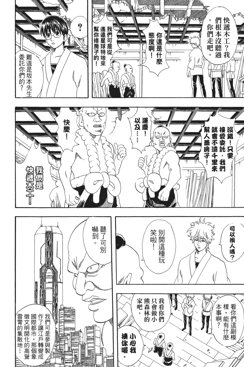 第95页