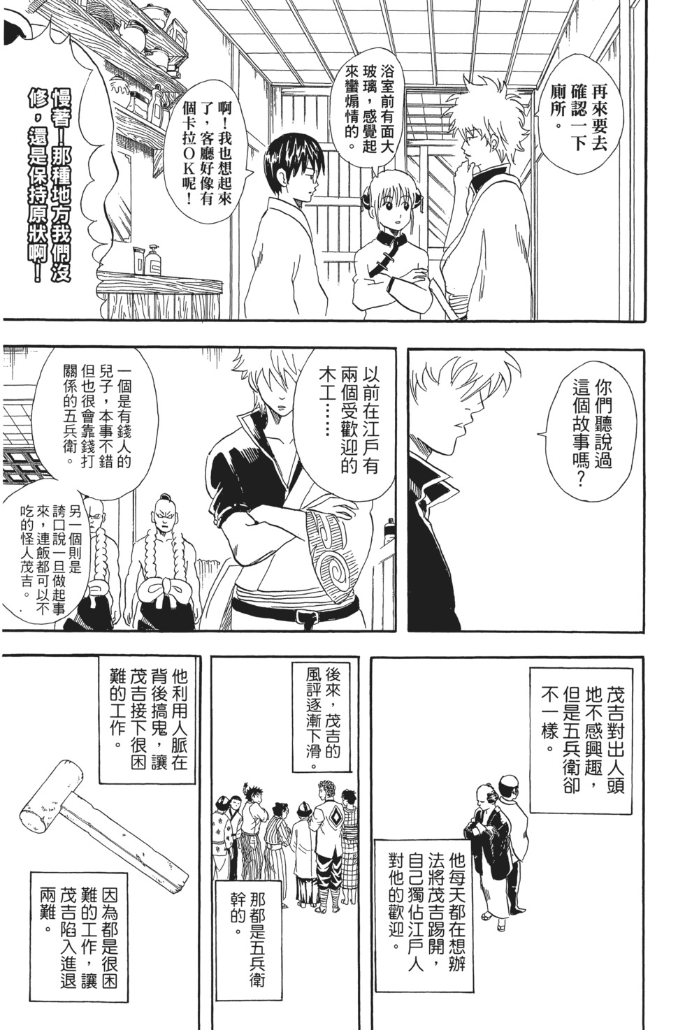 第100页
