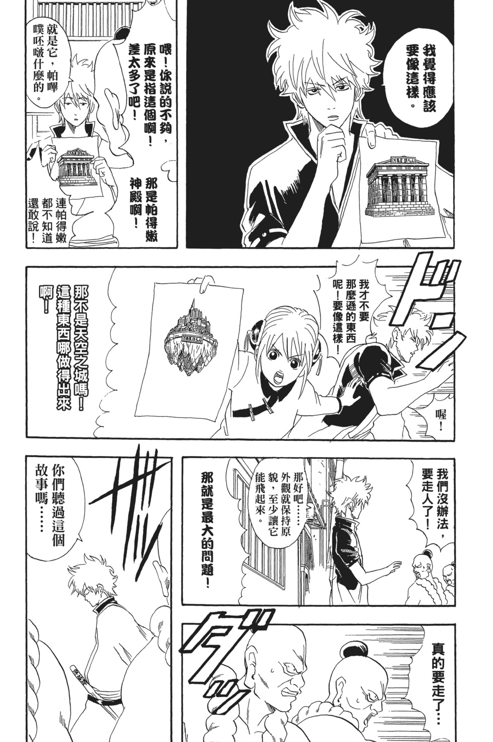 第104页