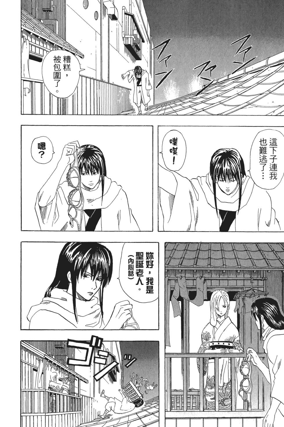 第111页