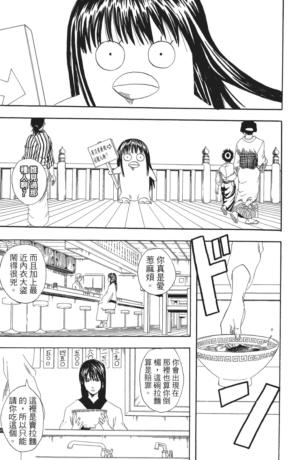 第112页
