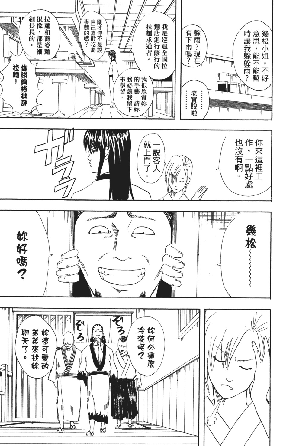 第114页